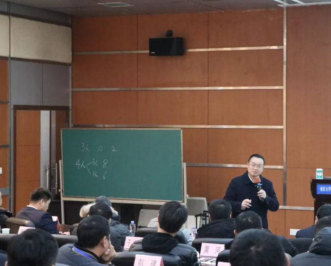 智邦集團(tuán)首屆重慶大學(xué)高級(jí)工商管理人才研修班開(kāi)班典禮暨第一次開(kāi)課報(bào)道