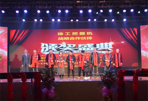 “光耀新時(shí)代,續(xù)寫(xiě)新篇章”感恩答謝會(huì)簡(jiǎn)報(bào)