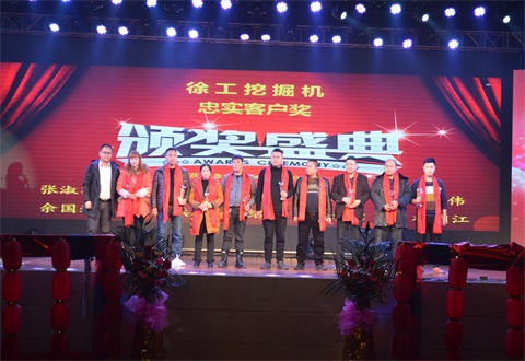 “光耀新時(shí)代,續(xù)寫(xiě)新篇章”感恩答謝會(huì)簡(jiǎn)報(bào)